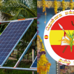 solar-maniyam-tennaga-makkal-iyyakam-cover